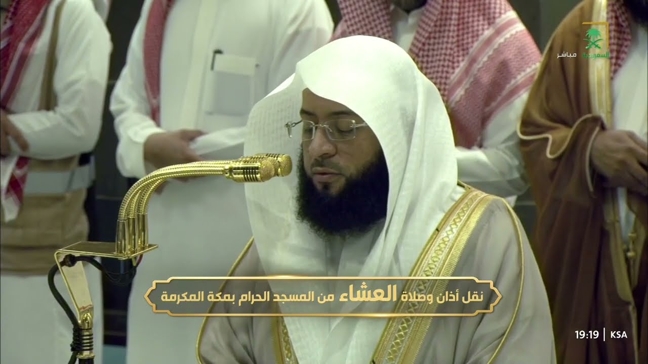 صلاة العشاء للشيخ بدر التركي 21 جمادى الأولى 1446هـ