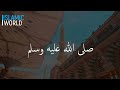 NAAT STATUS  | Jumma Mubarak Whatsapp Status | Jumma Mubarak Status | Naat STATUS WHATSAPP STATUS Mp3 Song