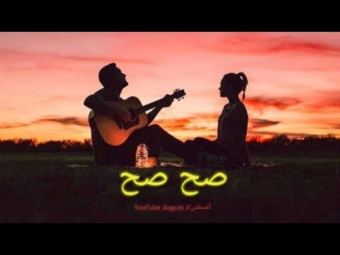 حالات واتس اب حب وعشق اغنية سيبك من الحزن صح صح نانسي عجرم ستوريات حب وعشق مقاطع حب قصيرة