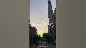 واخرون اعترفوا بذنوبهم خلطوا عملا صالحا واخر سيئا قران كريم بصوت يريح قلبك