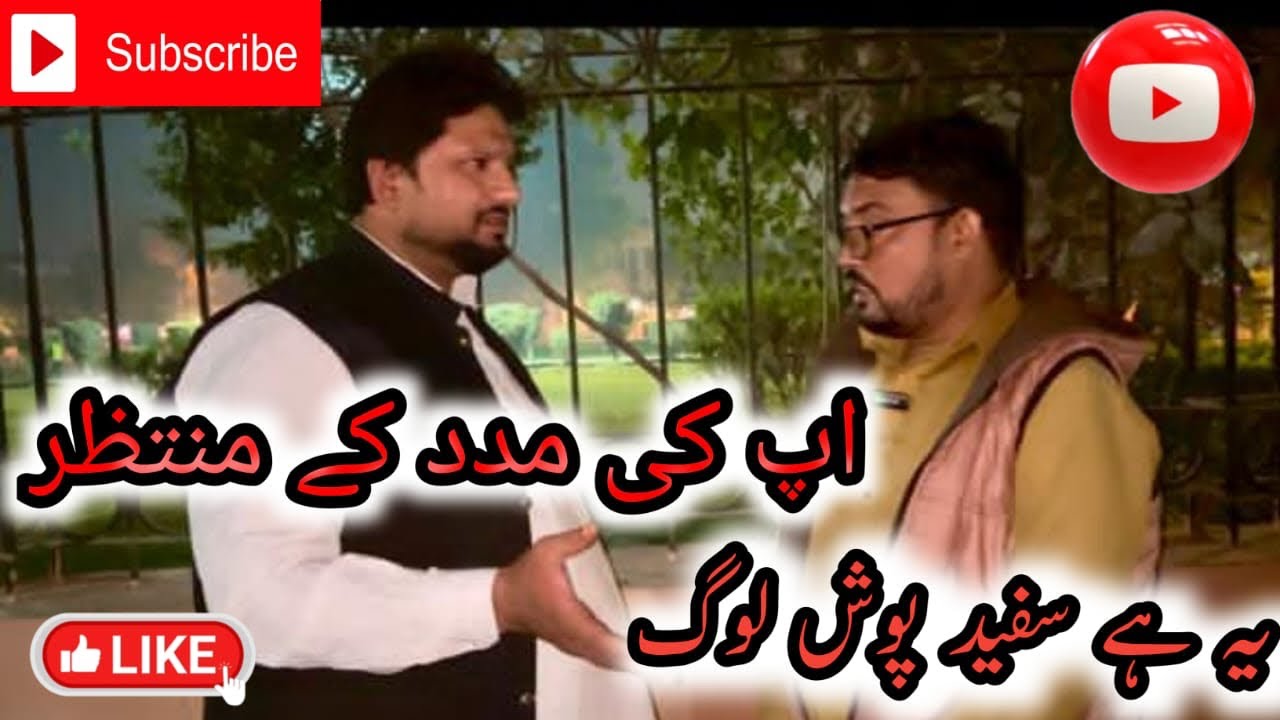 Helping an Elderly Man in Need | A Heart-Touching Story |Raja Saleem |