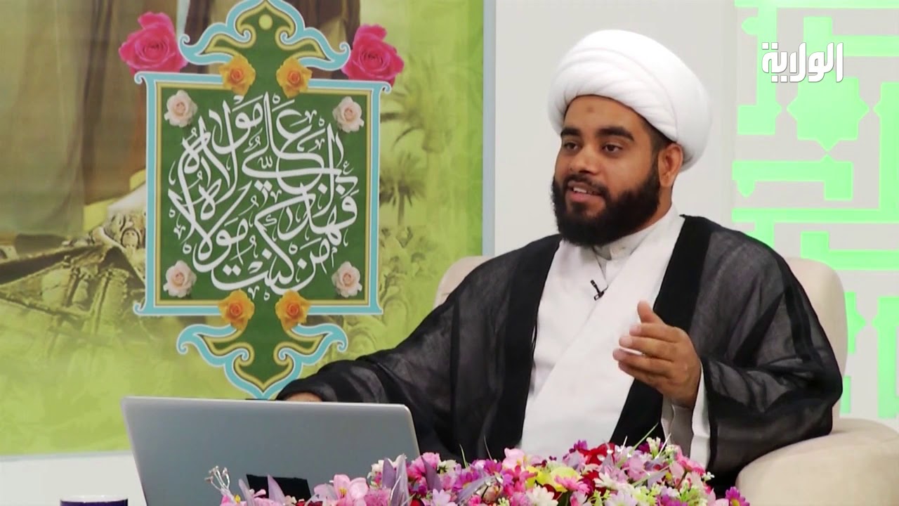 الإمامة وجذورها في القرآن،الشيخ مهدي الساري