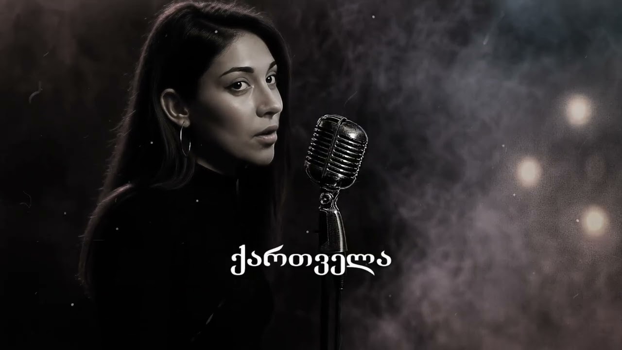 ქართველა / Qartvela - ახალი საუკეთესო ქართული სიმღერები / Axali Sauketeso Qartuli Simgerebi ' MIX N2