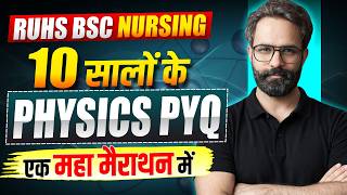 🎯RUHS BSc Nursing Previous Year Question Paper Solution | RUHS CUET Physics PYQ in One Shot Marathon