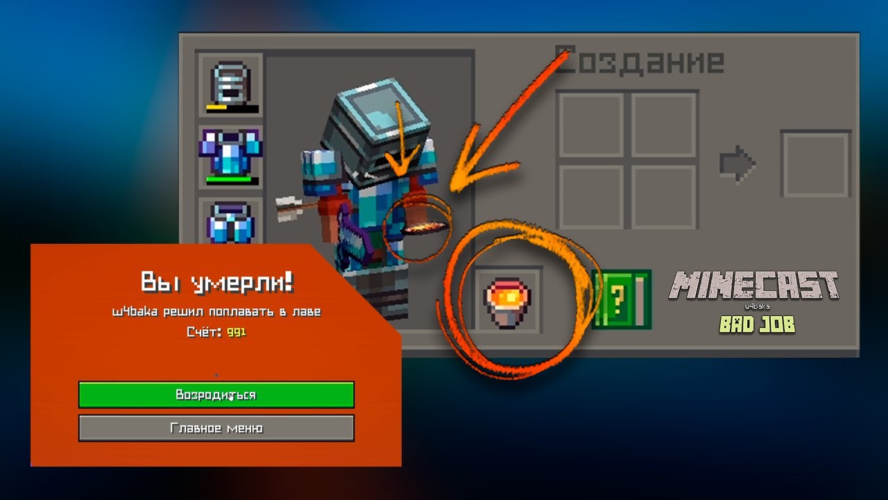 Лава с левого фланга