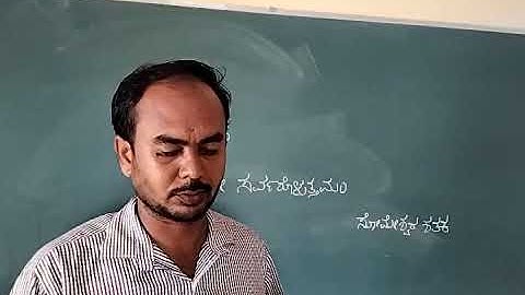 ೨ ಕೆಳೆಯೇ ಸರ್ವರೊಳುತ್ತಮಂ