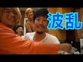 大根サラダ。東海オンエアと料理前のおふざけ！！（前編）
