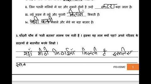 edmc class 3rd sst worksheet week 18 dated 18/11/2020