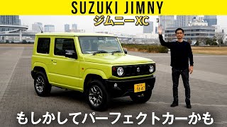 【ジムニー】オリジナルである軽版は、究極のパーフェクトカーかも