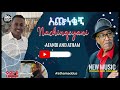 Atham & afandi Siyo  - አጬነቄኝ : Nachinqeyani New Ethiopian Harari and Oromo Official Music Mp3 Song