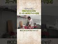 としぞうだけスーパーのマグロドッキリ