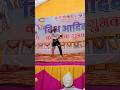आदिवासी दिवस पर डांस हथियावड़ में indas_barela #aadivasi #song #aadiwasiboy #aadiwasidiwas #guna