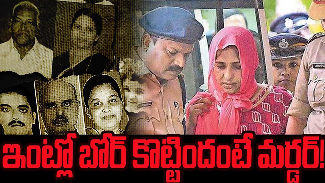 బోర్ కొట్టిందంటే మర్డర్! పసిపాపను కూడా వదల్లేని జాలీ ఆంటీ | Kerala Jolly Case | Indian Crime Stories