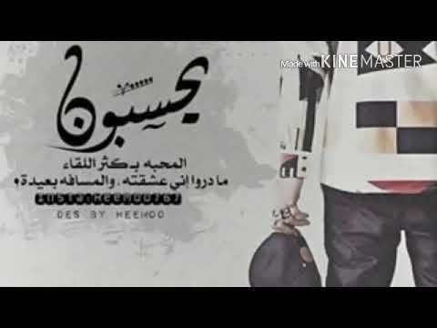 حيدر العابدي اجو يمي شماته ودكو الباب