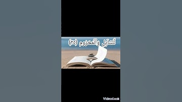 إن الإنسان خلق هلوعا القارئ @ إسلام صبحي @