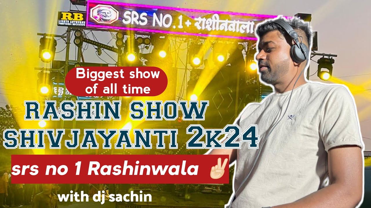 Dj Sachin Pune| Rashin Shivjayanti 2024 | SRS No 1 Sound | Dj Shweta | Full  Video |
