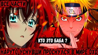 :      DXD|  | 