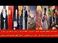 شاهد الكاف تصدم المغرب و السنغال تطلق قميصها بنجمتين و إسبانيا تغير موقفها بخصوص الصحراء الغربية