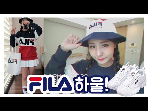 충동구매 패션 하울! 새운동화! 새옷! 샀어요~ 휠라(FILA) 운동화 사러 매장에 갔다가...(Feat.텅장) | 윤쨔미 메이크업