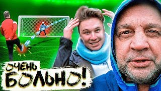 САМЫЙ ТОЧНЫЙ ПЫР ЮТЮБА // отбили себе все ноги!