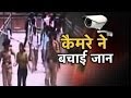 Vardaat - Vardaat: CCTV camera foils suicide attempt?