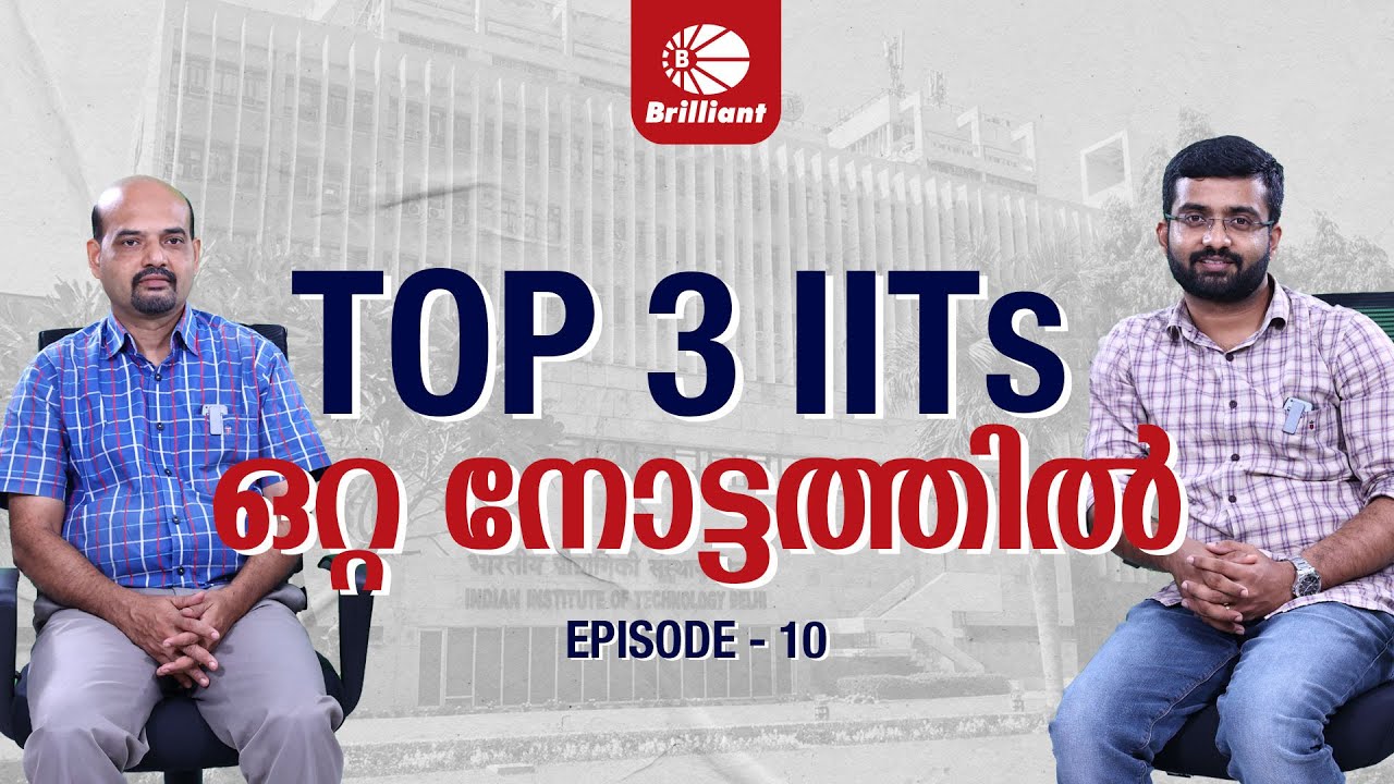 First 7 Iits In India First 7 Iits In India