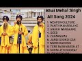 Bhai mehal singh ji all latest song 2024  a to z  merze song 2024kavisharbhaimehalsingh