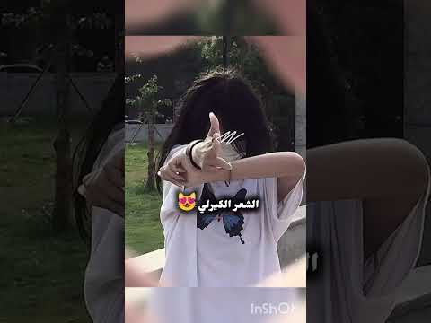  اشتراك تفعيل الجرس لايك كومنت مشاركه كرزاااتي الحلويين عدتلكم من جدييد