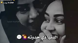 حمو اسماعيل || الله ياليل يابو النجوم اللولي 2019 💛: