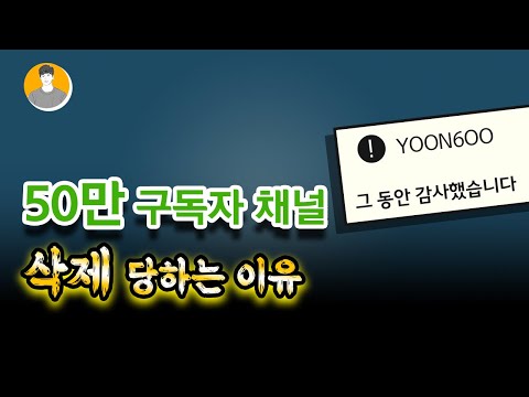   유튜브 음악 저작권에 대해 알려드립니다 저작권 문제없이 음악 쓰는방법