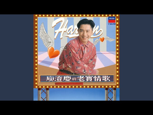 改變所有的錯- YouTube