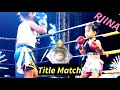 รีนะRIINAvsKiateManee!มาครบทุกกระบวนท่ากับแชมป์เส้นแรกจ้าタイトルマッチTitle match! 20kg!Muaythai fightムエタイ