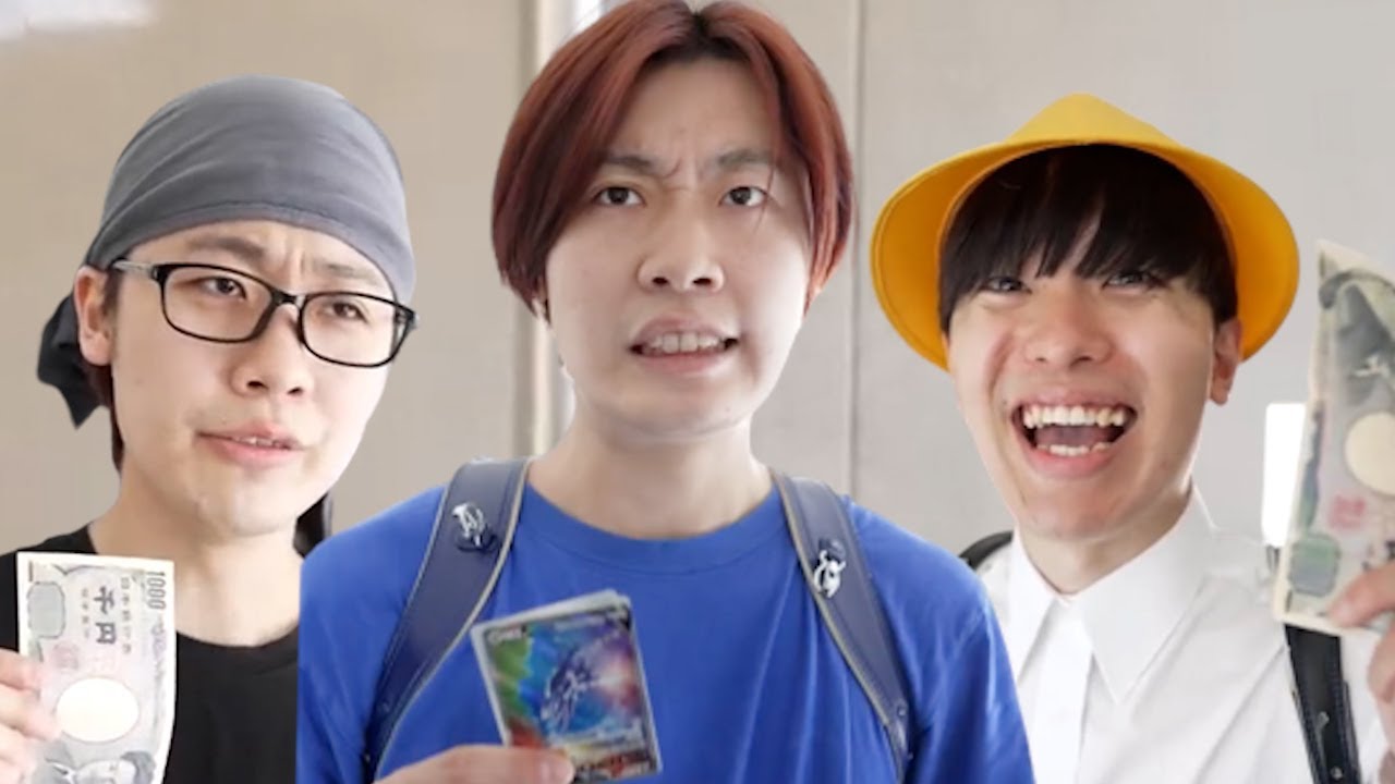 Yanesuke is aiming for a rare card! Don't give in to temptation