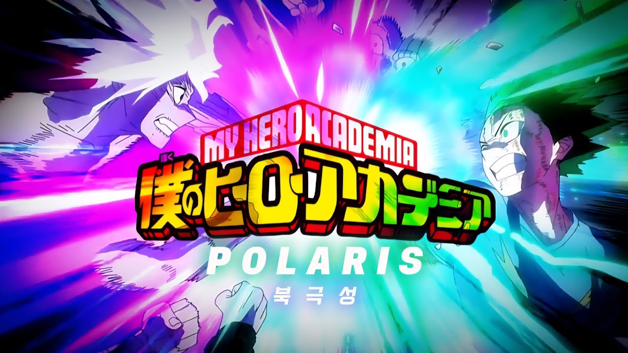 [MAD] 나의 히어로 아카데미아 - Polaris