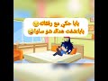 عائلتي باختصار معقول بس انا
