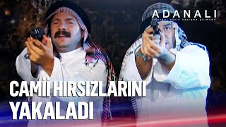 Demek Ki Neymiş Allahın Sopası Varmış - Adı