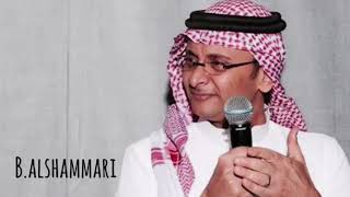 عبدالمجيد عبدالله قبل اعرفك جلسه