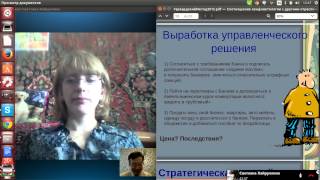 Переговоры с банкам. Если предлагают кабальные условия.