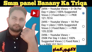 How to create child panel|Chil panel banany ka tariqa|easy method to earn money online #earning