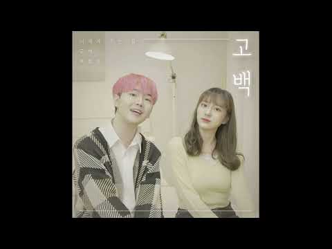 [kpop/release] flash Won_시작