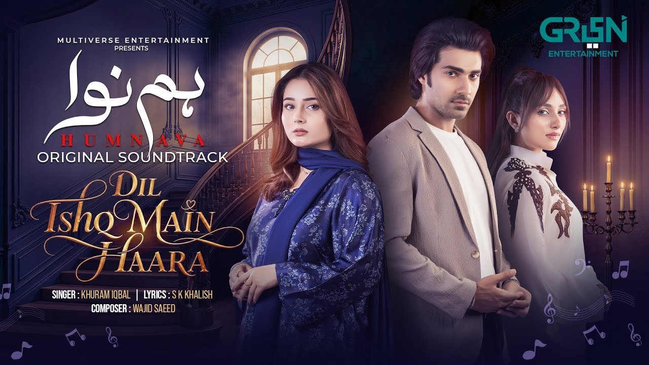 Dil Ishq Main Haara Hai OST 🎵 | Emotional Drama Song | Green TV