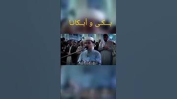 ما تيسر من سورة يوسف للقارئ عبد العزيز سحيم  بصلاة التراويح