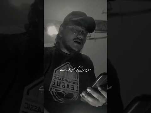 صلاح الدین کی گویا تمہیں تلوار بننا ہے MY MAMO Subscribe صلاح الدین کی گویا تمہیں تلوار بننا ہے MY MAMO Subscribe