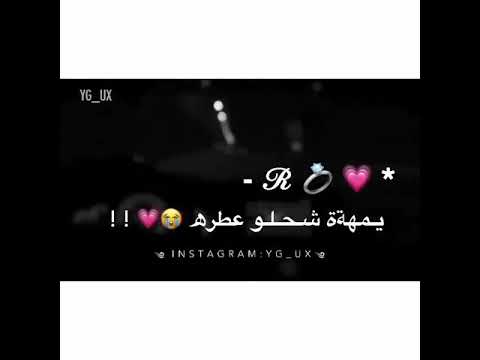 خلاني طير بلا جنح يما شحلو عطره تصميم حلو رح يعجبك ع الاكيد
