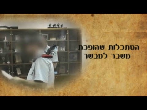 להפוך משבר למבשר פורסמה הקלטה של עמנואל מורנו 