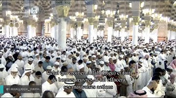 تلاوة- صلاة التراويح للشيخ عبدالمحسن القاسم ليلة27-9-1437الجمعة المنافقون التغابن الطلاق التحريم