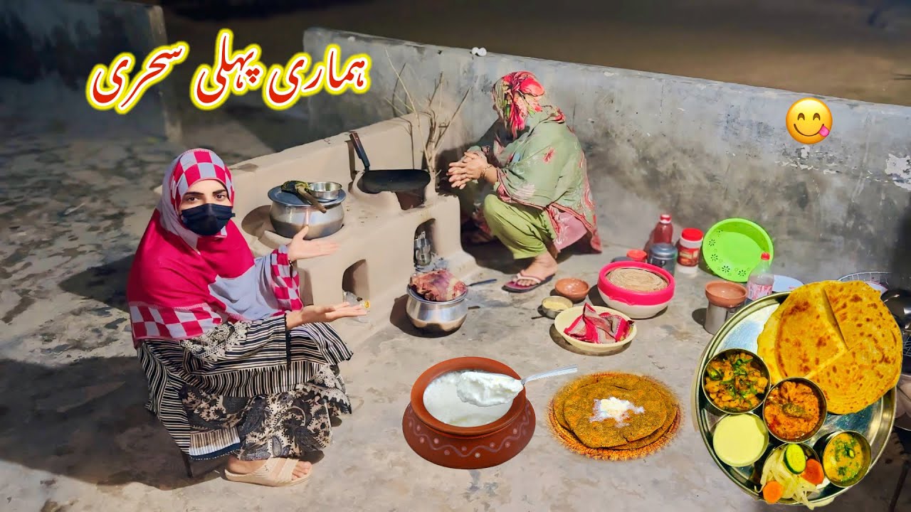 Humari First Sehri 🥰 2026 🌃 Zaini Baji | Hamza Sidhu