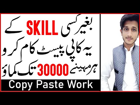 How To Earn Money on Fiverr Without Skills | Earn Money Online | Copy Paste Work | Part Time Work