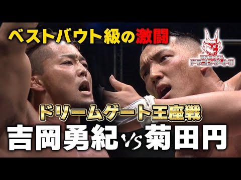 The biggest match of the year will decide the battle for the No. 1