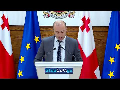 ბრიფინგი მთავრობის ადმინისტრაციაში